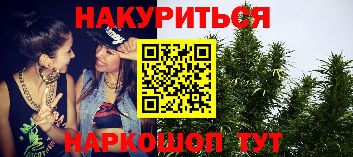 Шишки марихуана THC 21%  Будённовск  МАРИХУАНА конопля  Бошки Шишки OG Kush 